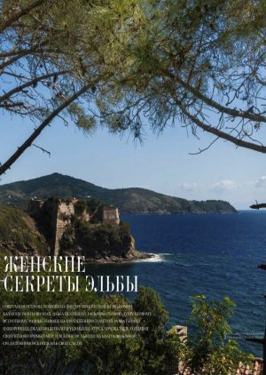 FOTOGRAFIE DELL'ISOLA D'ELBA A CORREDO DI ARTICOLO PER RIVISTA ITALO RUSSA